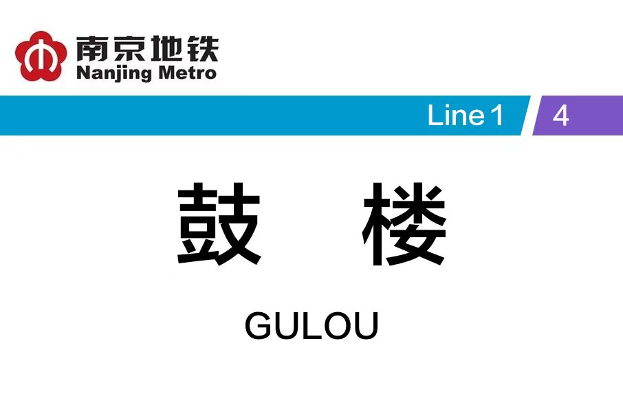 南京行李寄存