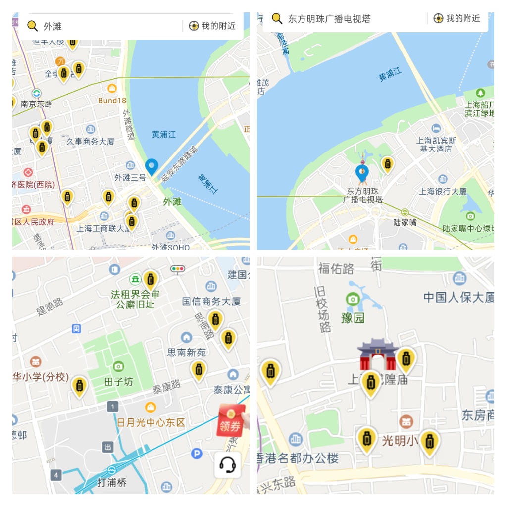 上海行李寄存