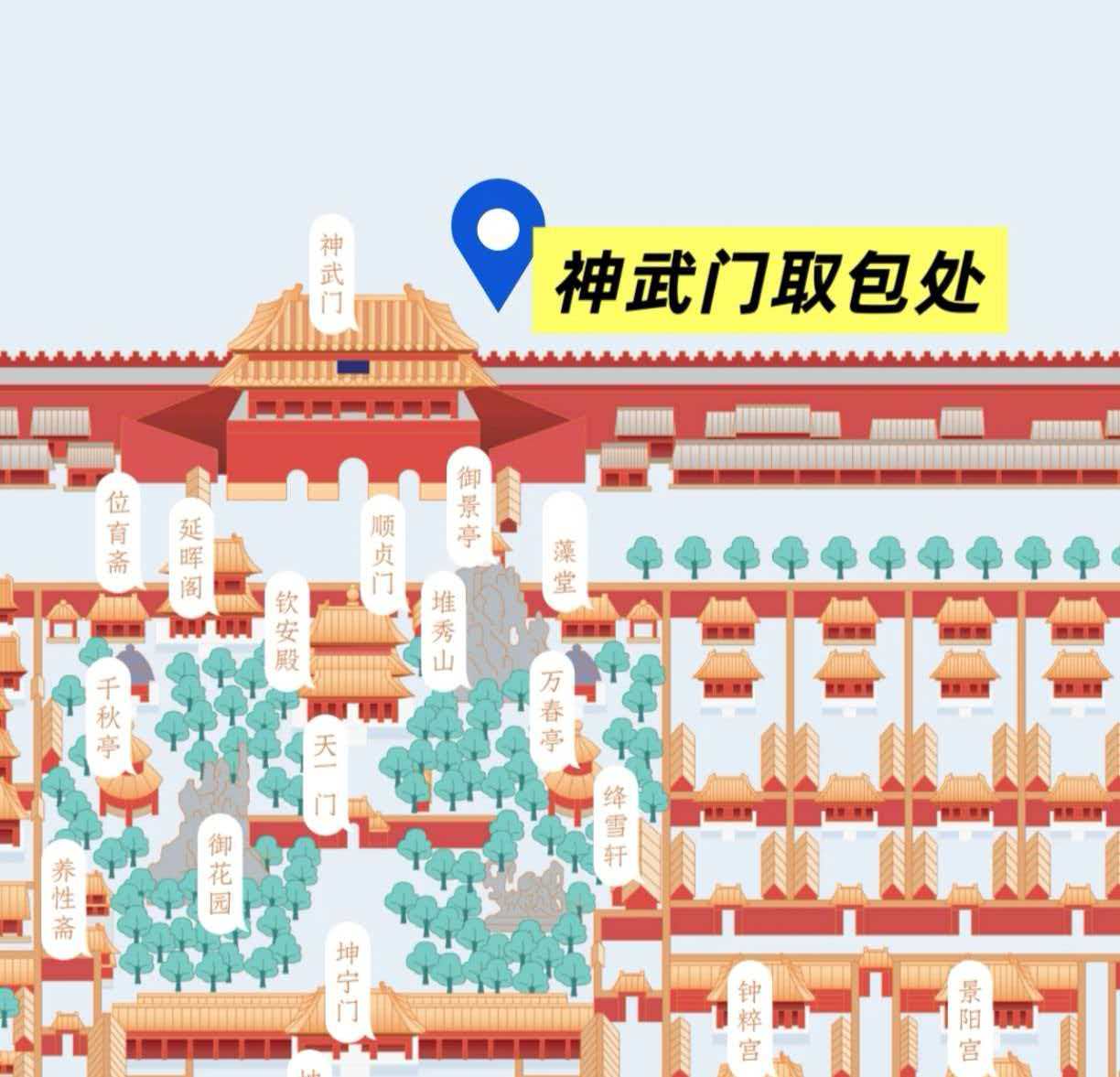 北京行李寄存