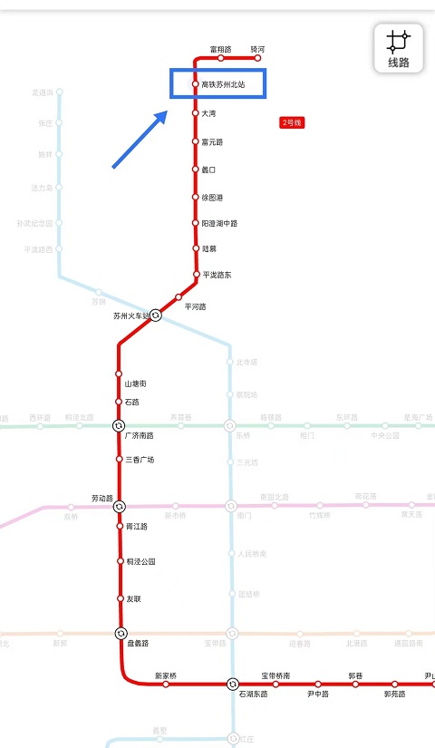 苏州行李寄存