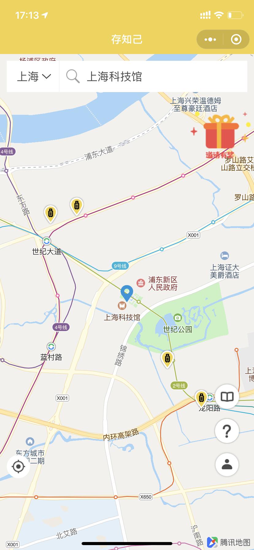 wYGepHFSPyNTszklJZ04.jpg 上海行李寄存