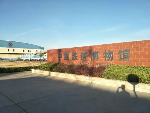 北京行李寄存