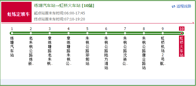 上海行李寄存