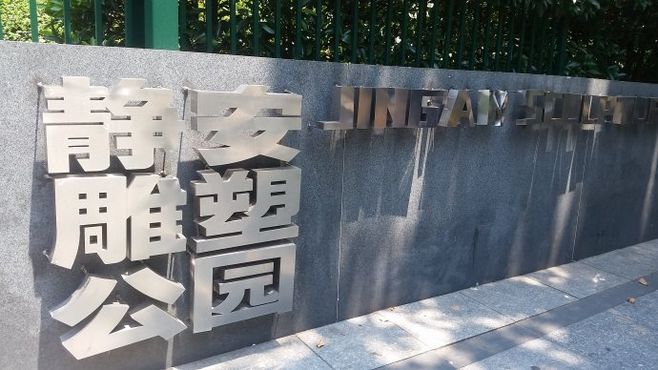 上海行李寄存