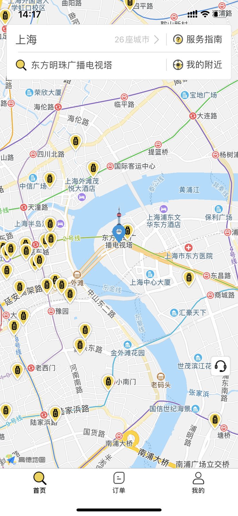上海行李寄存
