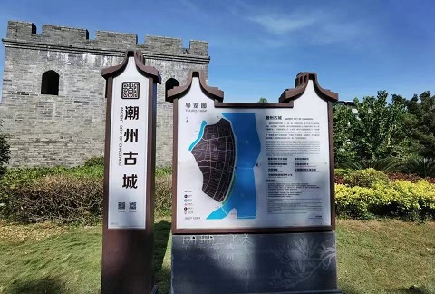 潮州行李寄存