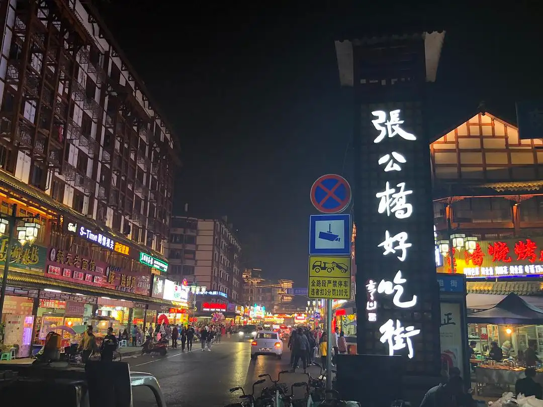 张公桥好吃街哪里有行李寄存的地方?张公桥好吃街行李寄存怎么收费?