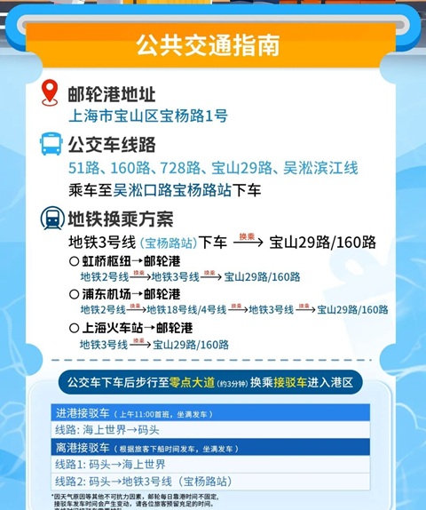 上海行李寄存