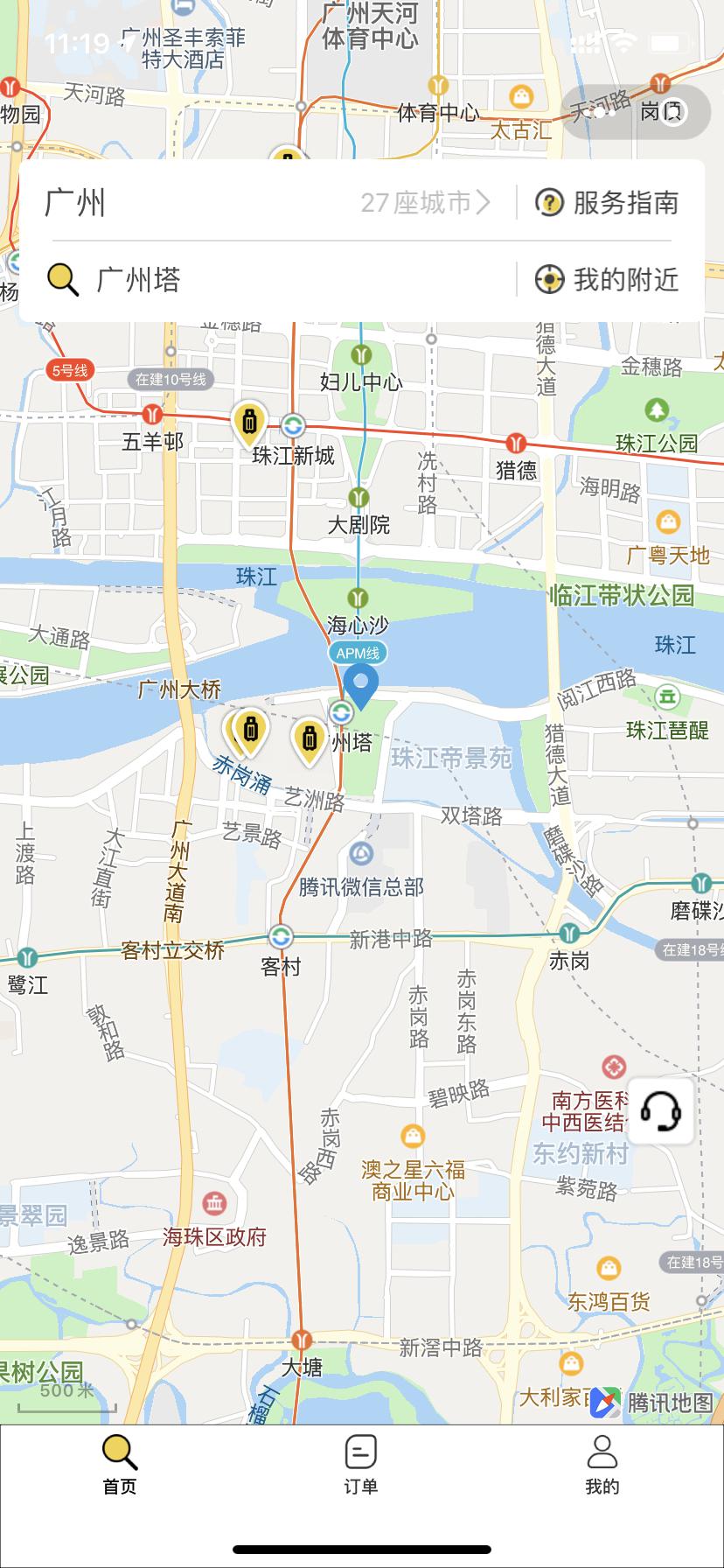 xY0KvArGJX6bIoEnaj09.jpg 广州行李寄存