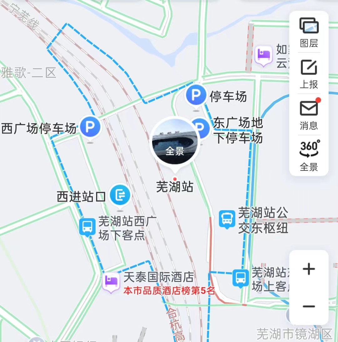 芜湖行李寄存