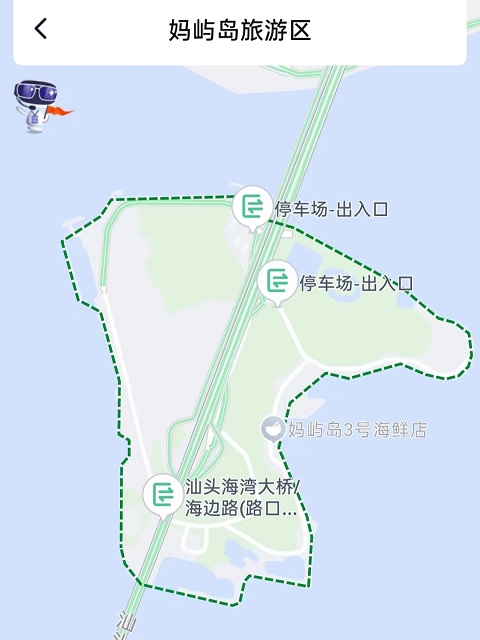 汕头行李寄存