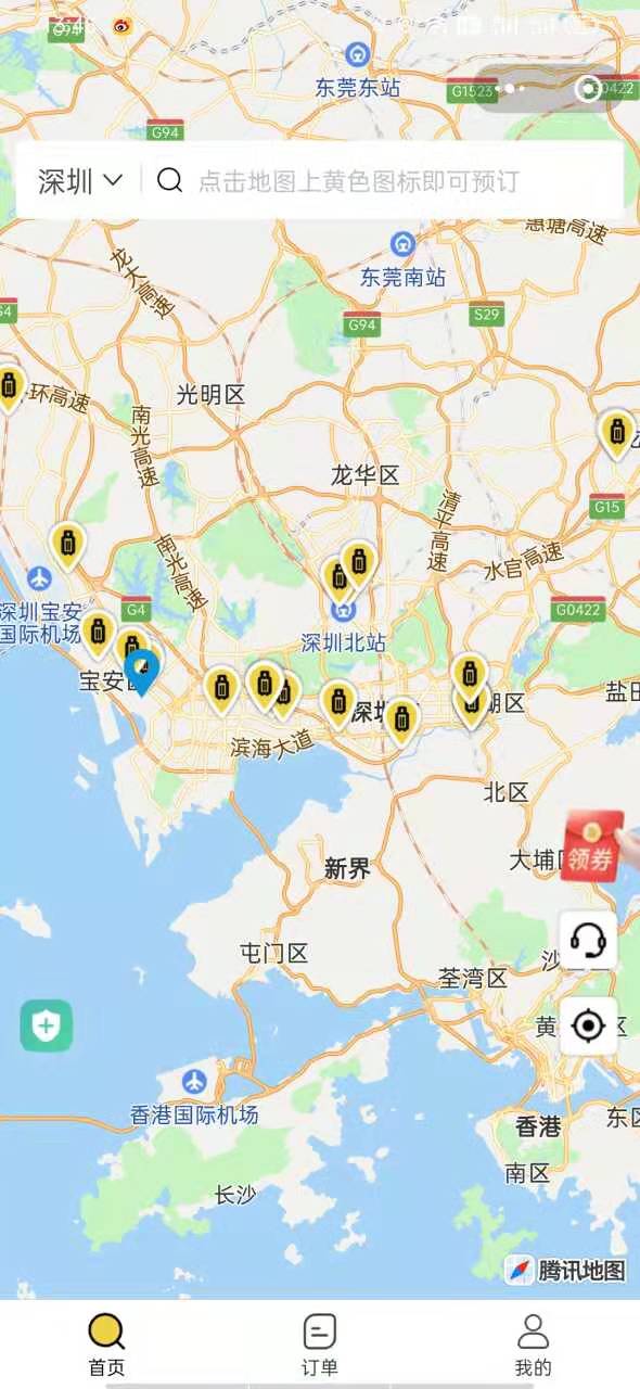 深圳行李寄存