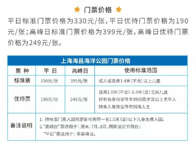 上海行李寄存