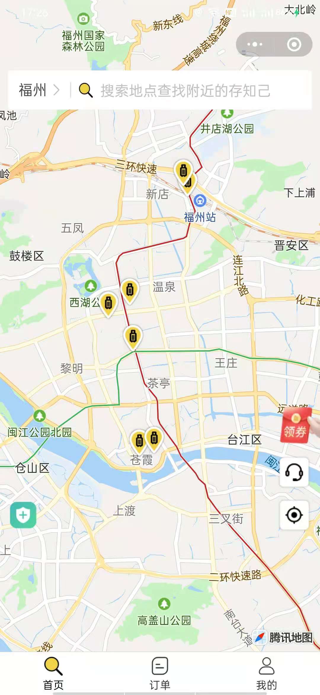 福州行李寄存