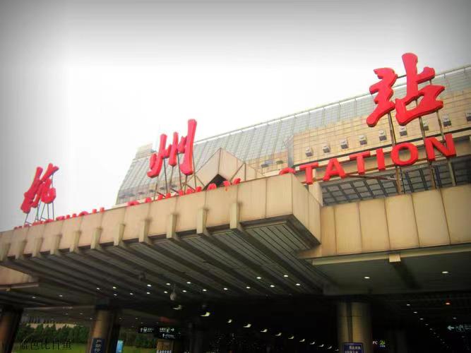 杭州行李寄存
