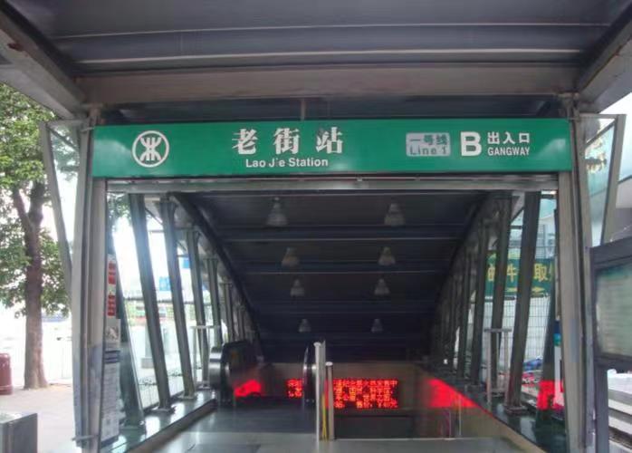 深圳行李寄存