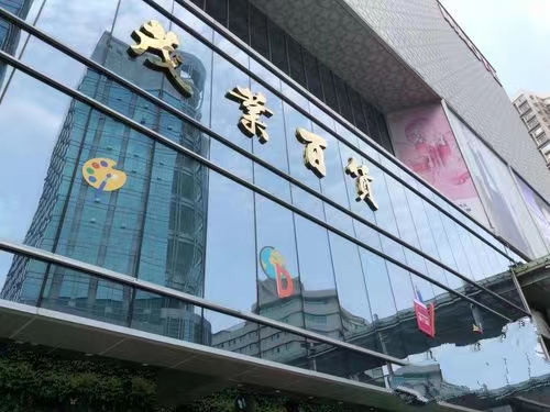 深圳行李寄存