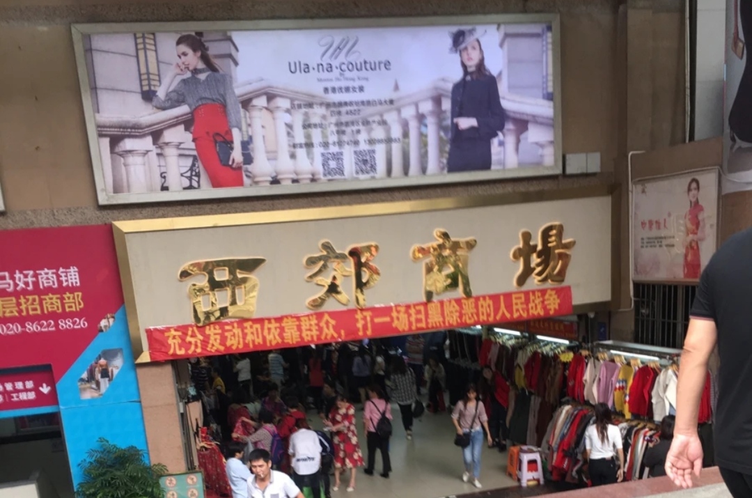 广州行李寄存