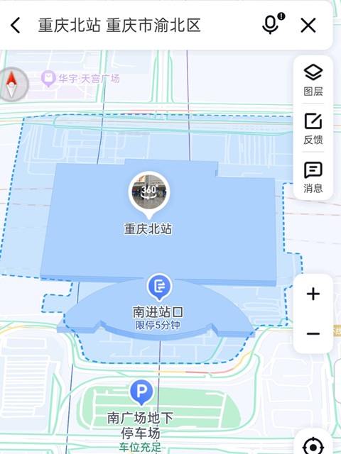 重庆行李寄存
