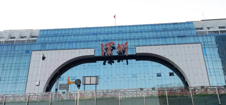 深圳行李寄存