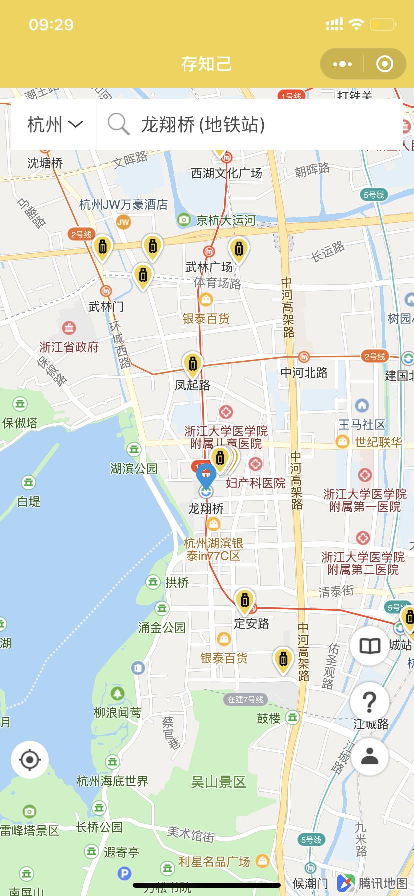 yO5XP7hW8klz6HSMUb05.jpg 杭州行李寄存