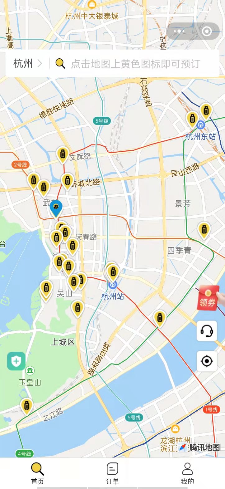 杭州行李寄存