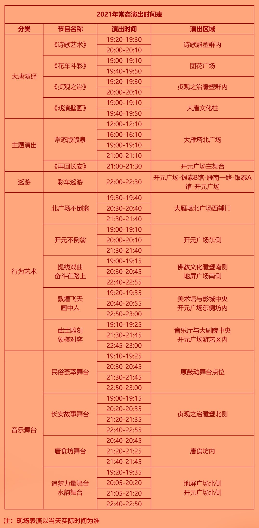 西安行李寄存