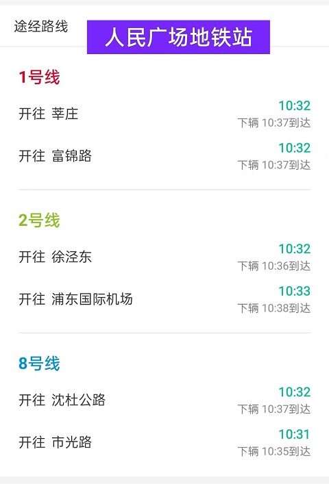 上海行李寄存