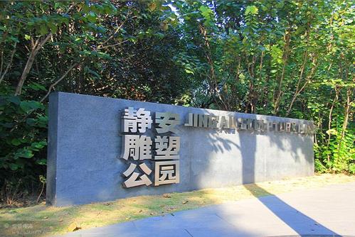 上海行李寄存