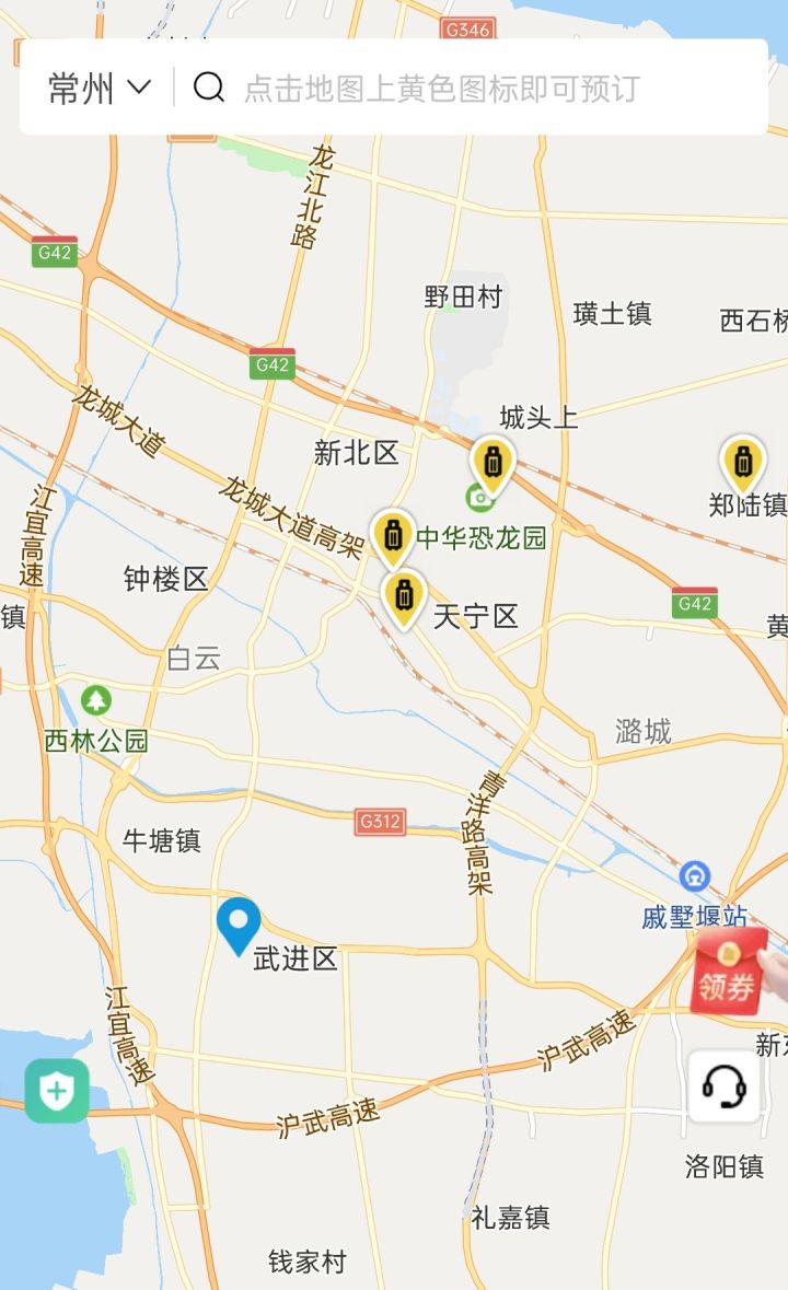 常州行李寄存