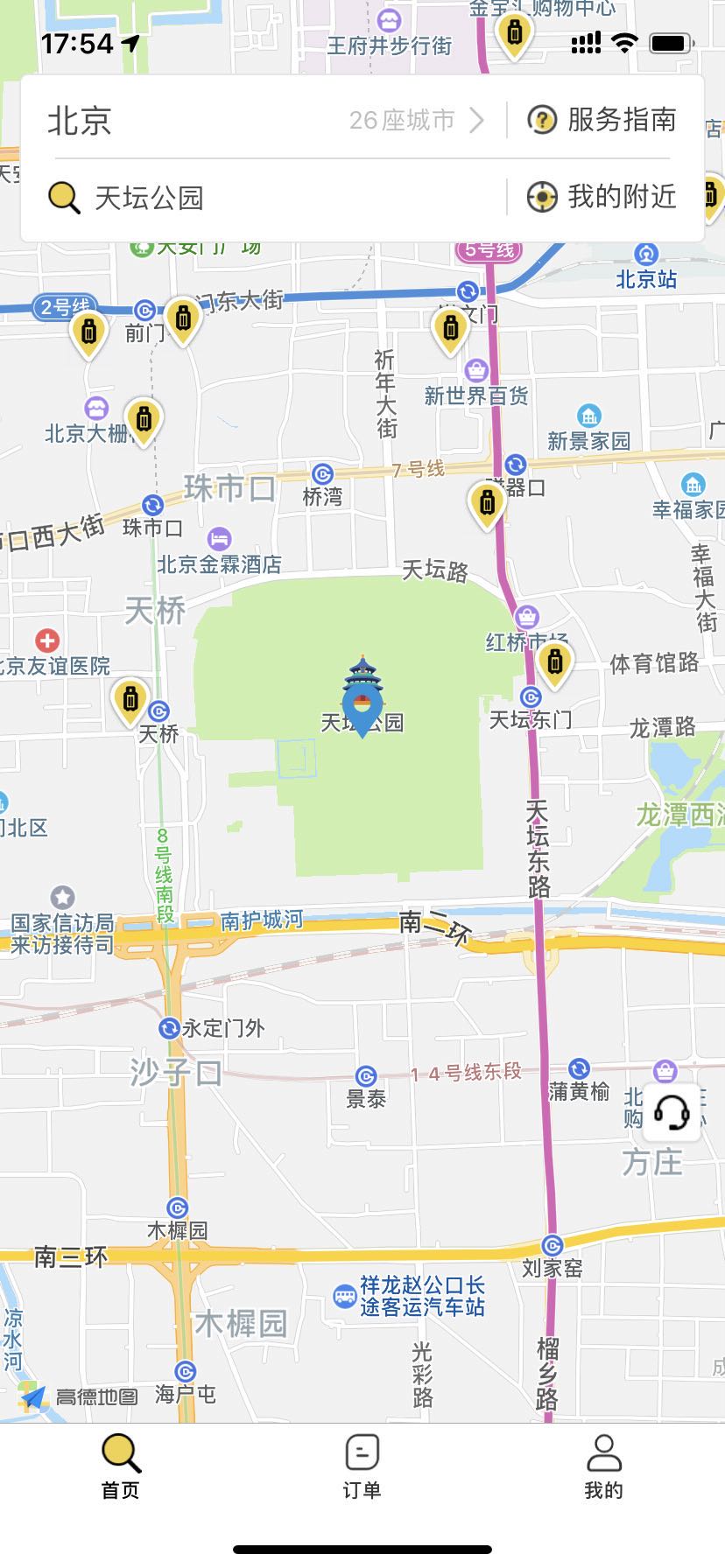 ylWaVg8KHfqI9CinZr08.jpg 北京行李寄存