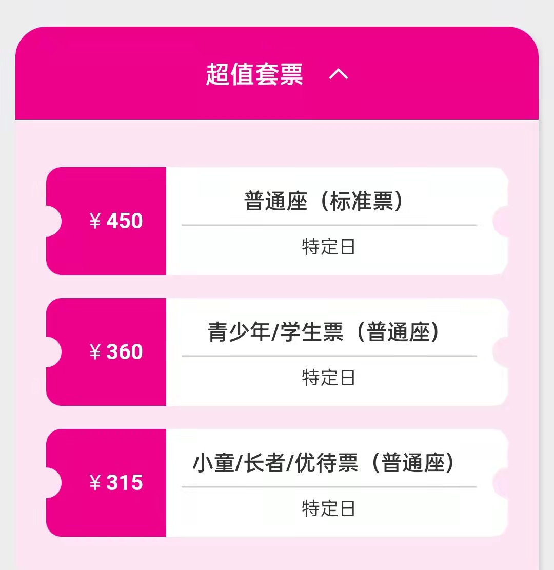 广州行李寄存