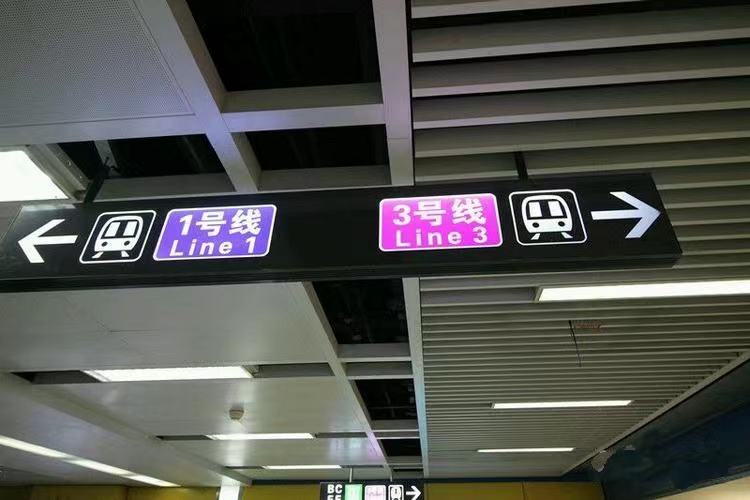 成都行李寄存