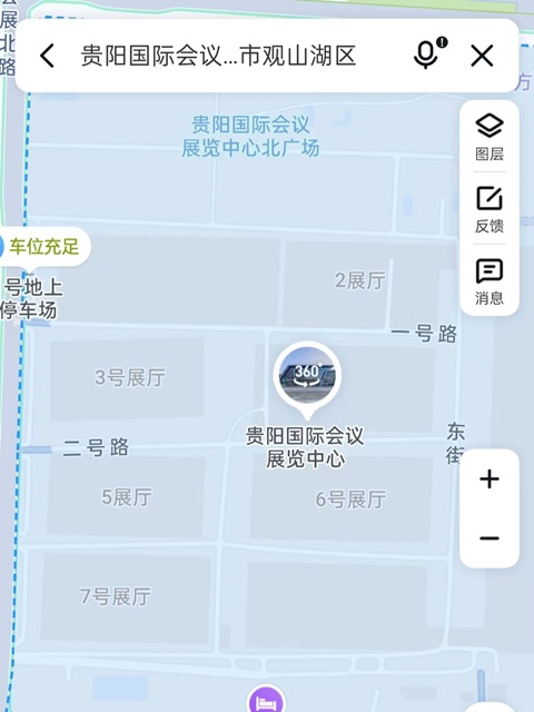 贵阳行李寄存