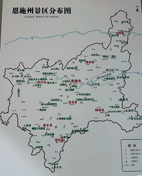 恩施行李寄存