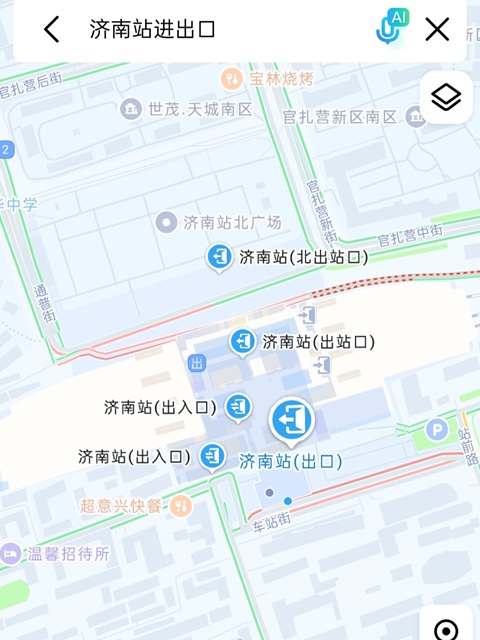 济南行李寄存