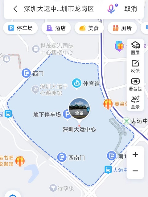 深圳行李寄存