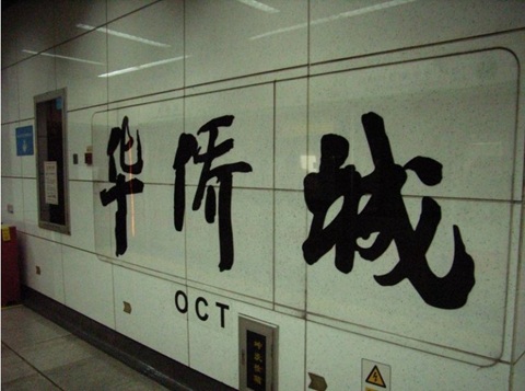深圳行李寄存