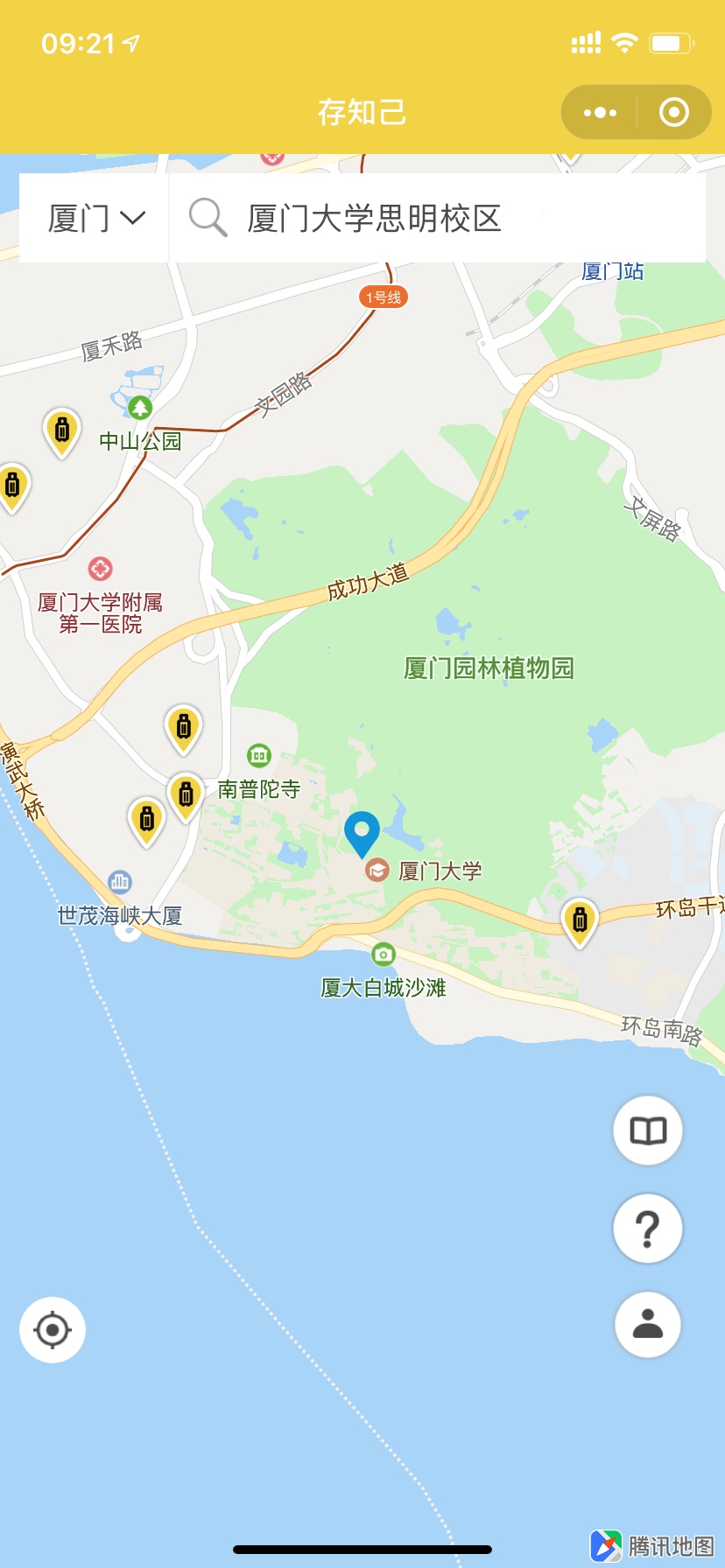 厦门行李寄存