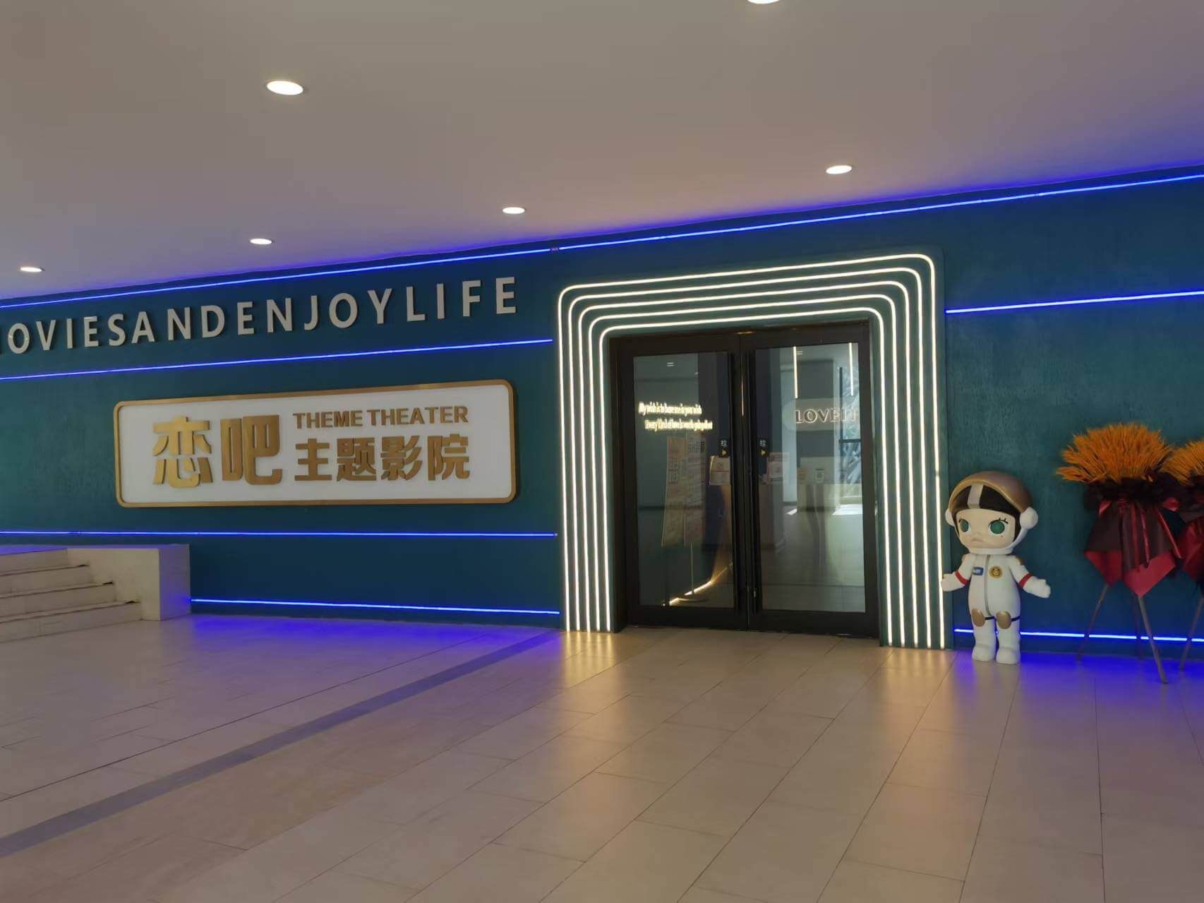 存知己行李寄存柜