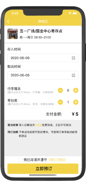 价格划算